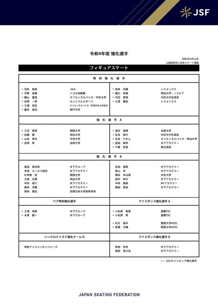 但贝拉尔迪是一个友善且有礼貌的人，尽管他在球场上很狡猾，但你不能因此改变对他为人的判断。